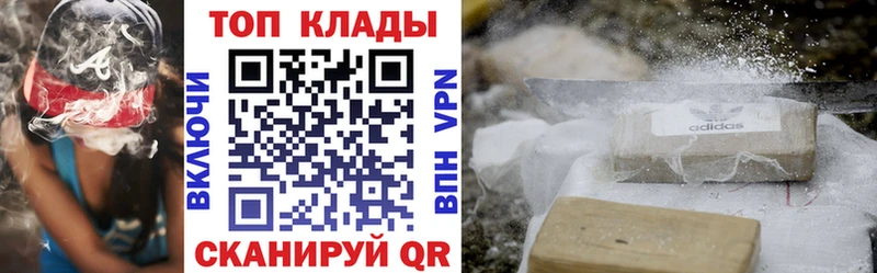 Где купить наркоту Избербаш Канабис  COCAIN  A PVP  Меф  АМФ  ГАШ 