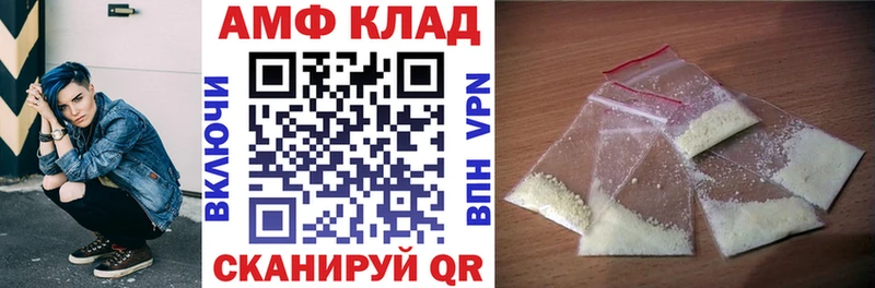 АМФЕТАМИН VHQ  цена наркотик  Избербаш 