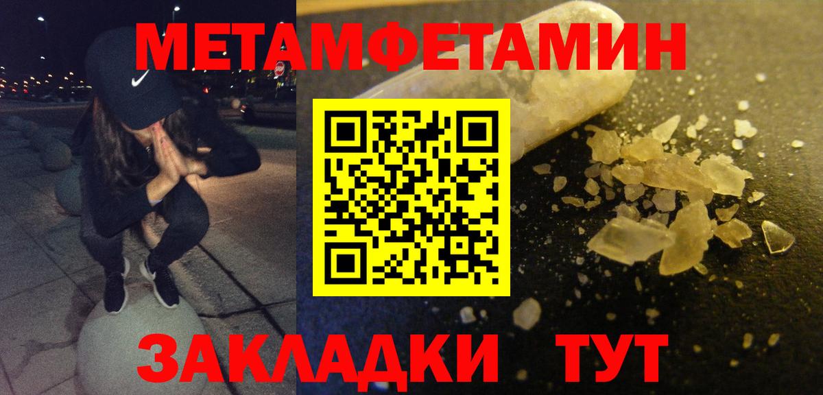 Amphetamine  Вход с VPN  Избербаш  АМФ Premium 
