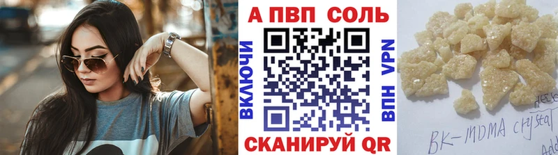 Alpha-PVP мука  ссылка на мегу ссылки  Избербаш 