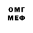 A PVP мука Zel will_not_DM_U_First