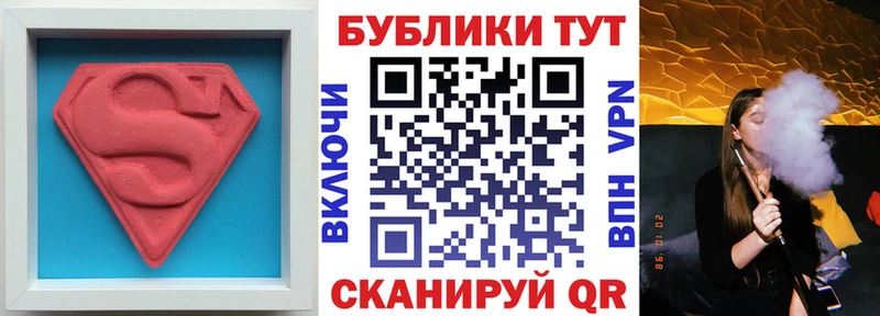 blacksprut зеркало  Избербаш  Ecstasy 280 MDMA 