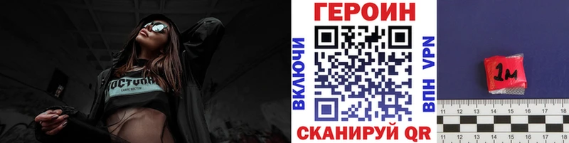 маркетплейс какой сайт  MEGA ONION  Избербаш  ГЕРОИН хмурый 