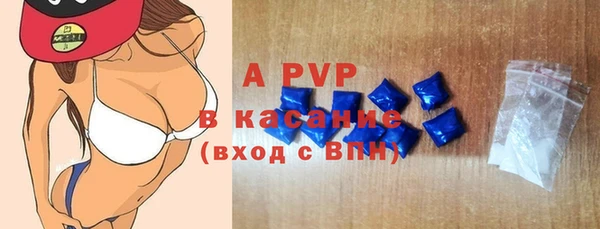 MDMA Premium VHQ Абаза