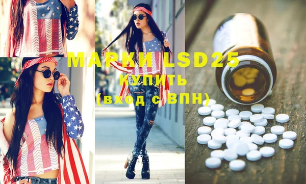 MDMA Premium VHQ Абаза