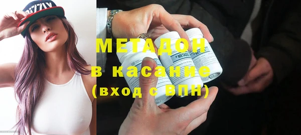мефедрон Абинск