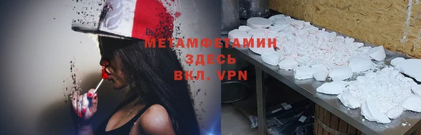 MDMA Premium VHQ Абаза