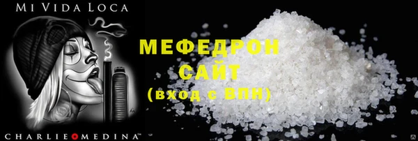 MESCALINE Ростов