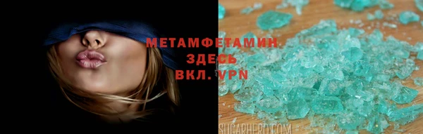 мефедрон Абинск