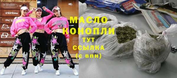 мефедрон Абинск