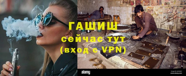 бутират Россошь