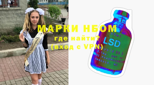 мефедрон Абинск