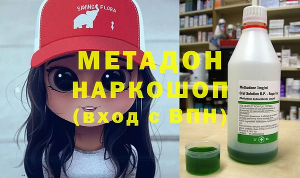 MDMA Premium VHQ Абаза