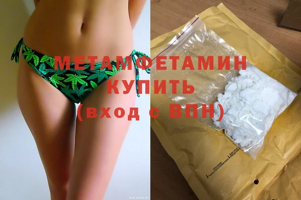 мефедрон Абинск