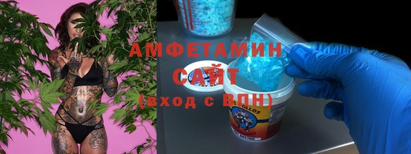 кристаллы Алзамай