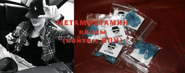 MDMA Premium VHQ Абаза