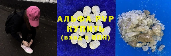 MDMA Premium VHQ Абаза