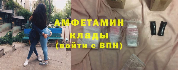 кристаллы Алзамай