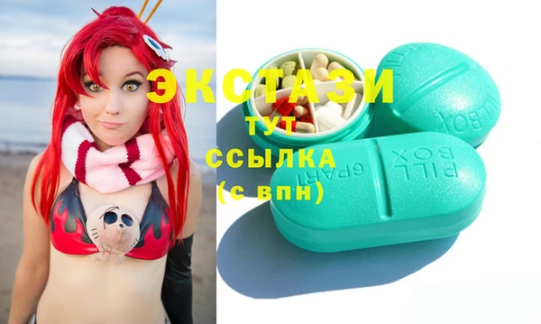 дживик Абдулино
