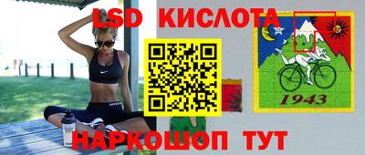 скорость Ликино-Дулёво