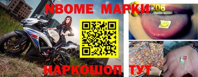 скорость Ликино-Дулёво