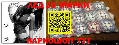 марихуана Ливны