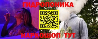 марихуана Ливны