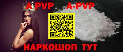 марихуана Ливны