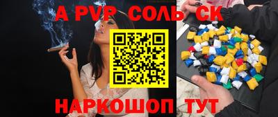 скорость Ликино-Дулёво