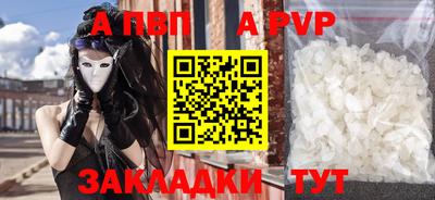 скорость Ликино-Дулёво