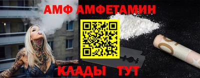скорость Ликино-Дулёво