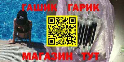 марихуана Ливны