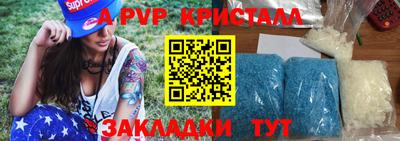 скорость Ликино-Дулёво