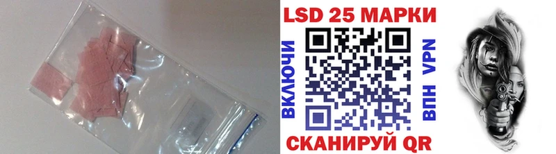 ЛСД экстази кислота  Избербаш 