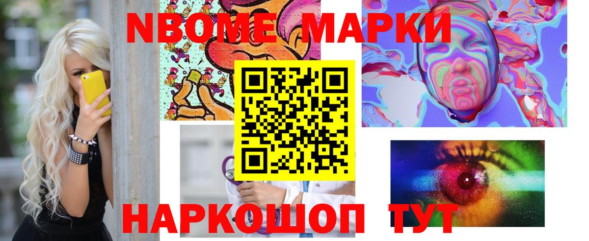 Лсд 25 экстази кислота Избербаш