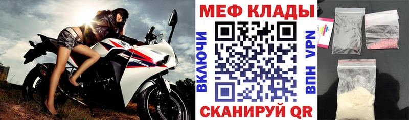 Мефедрон мука  сколько стоит  Избербаш 