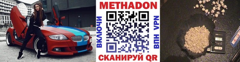 blacksprut ONION где купить Избербаш Метадон VHQ