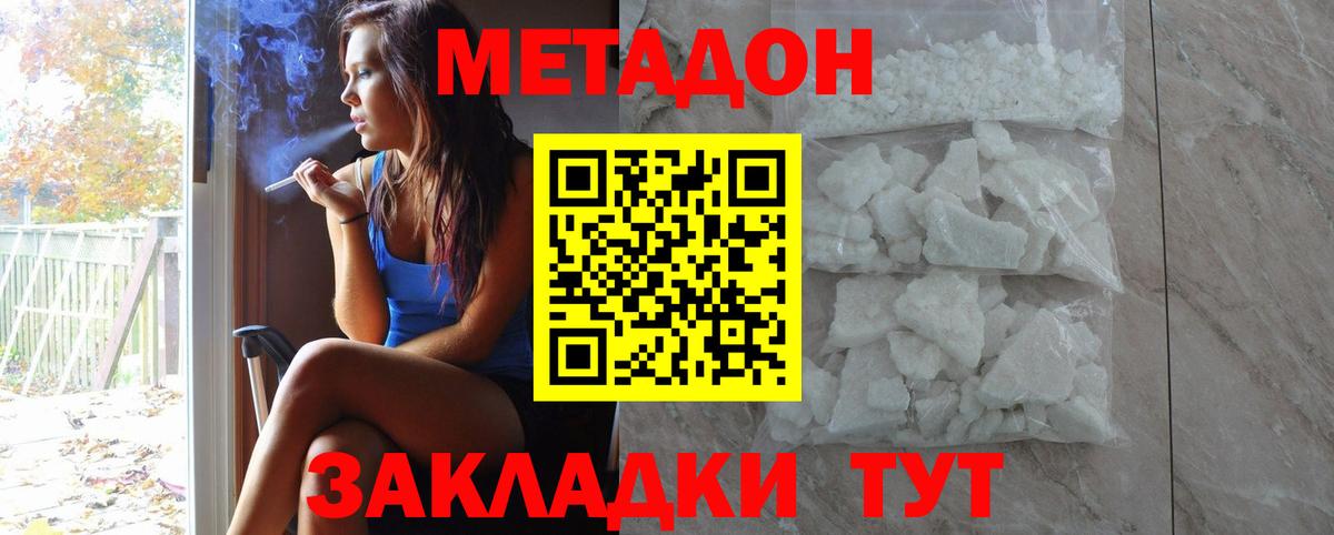 Лсд 25  Избербаш  Меф МЯУ МЯУ кристаллы  A-PVP СК кристаллы  Вход с VPN  Марихуана  Мефедрон  ГАШИШ 
