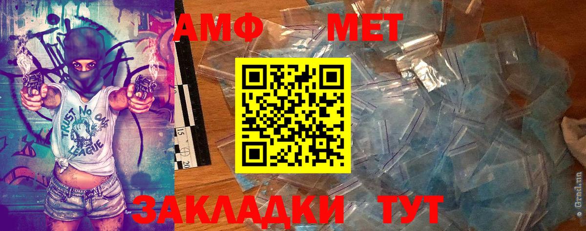 Первитин кристалл Избербаш