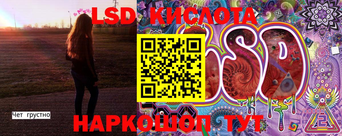 Избербаш  Марки N-bome  Вход с VPN  Марки NBOMe 1500мкг 