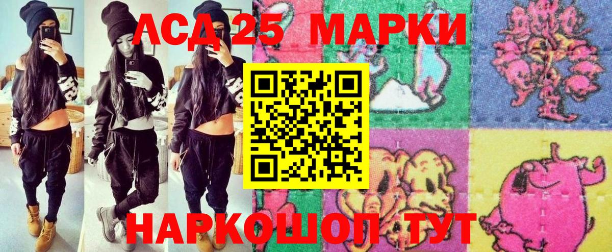 Наркотические марки 1,5мг Избербаш