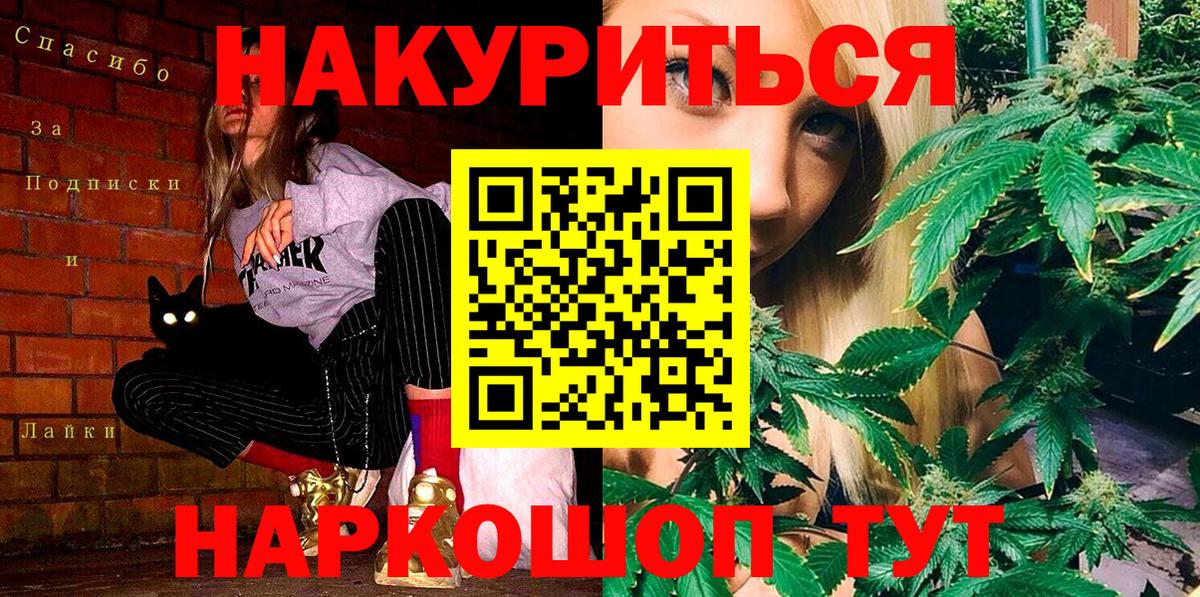 Избербаш  Бошки Шишки индика  Конопля Ganja  Каннабис Ganja  Вход с VPN 